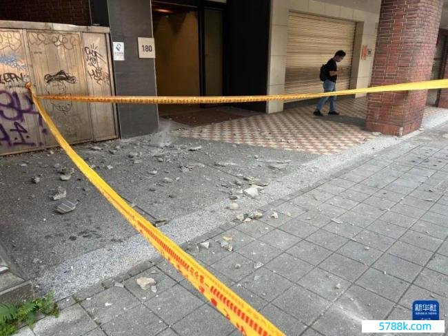 4月3日，台北市松山区一栋大楼因地震导致外墙瓷砖掉落 图：新华社